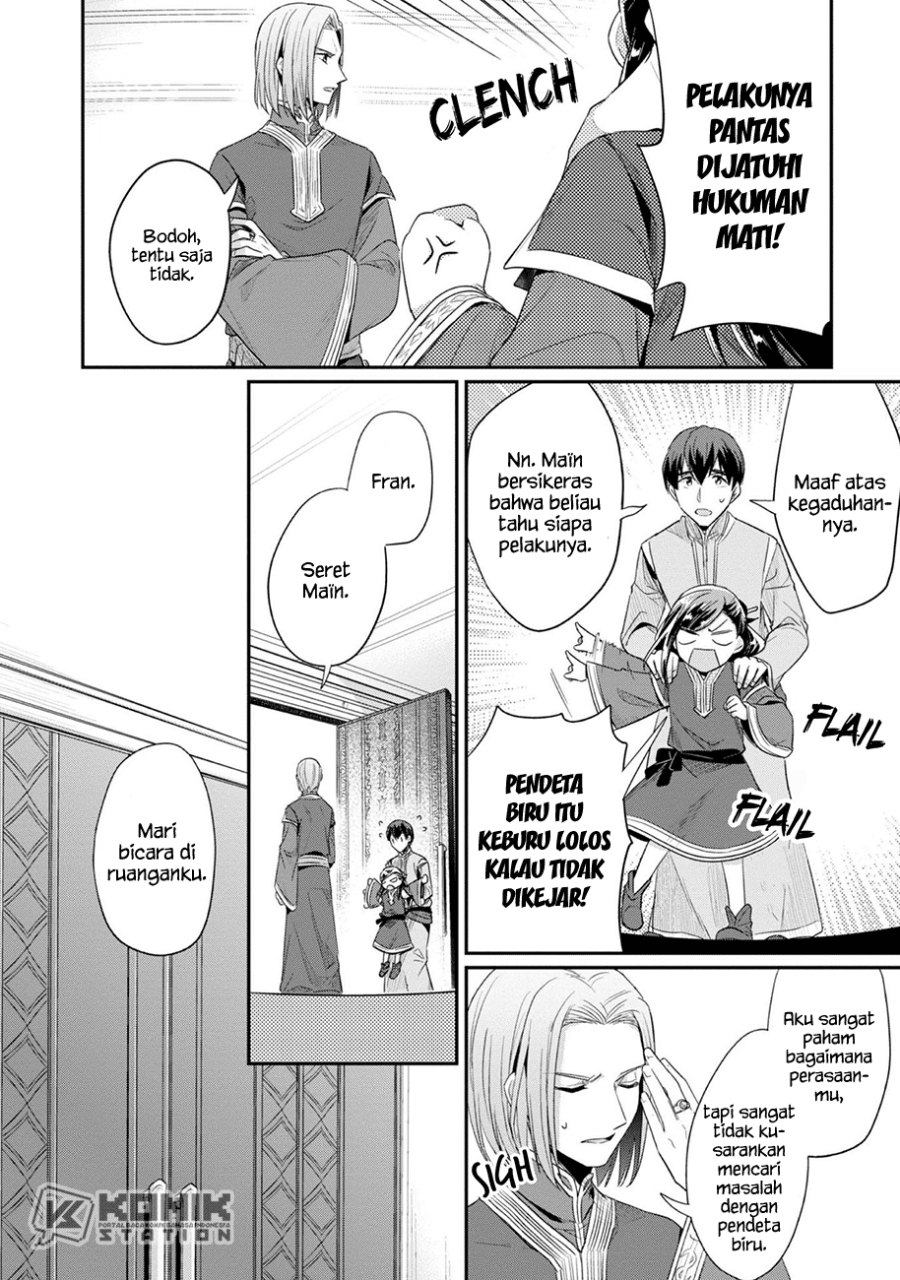 Honzuki no Gekokujou: Part 2